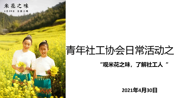 师团.jpg