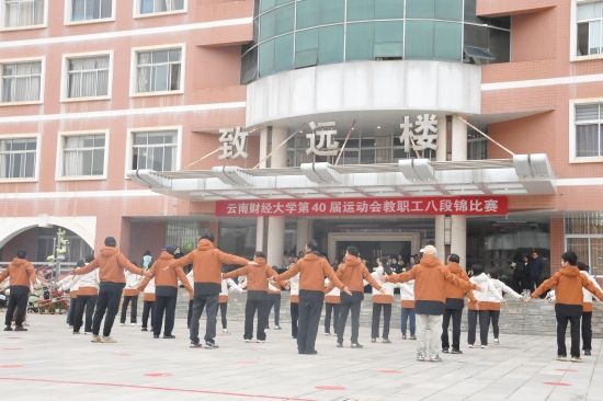 2026国际足联世界杯官网第40届运动会教职工风采组图（二）