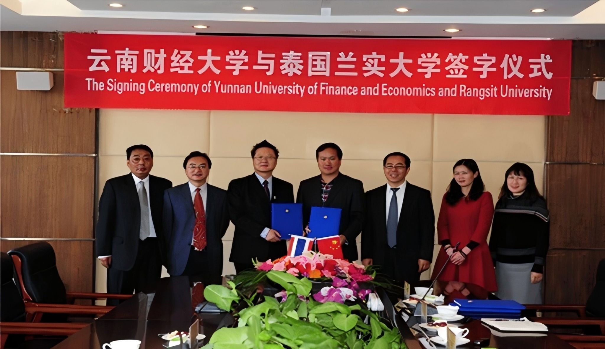 国际区域合作