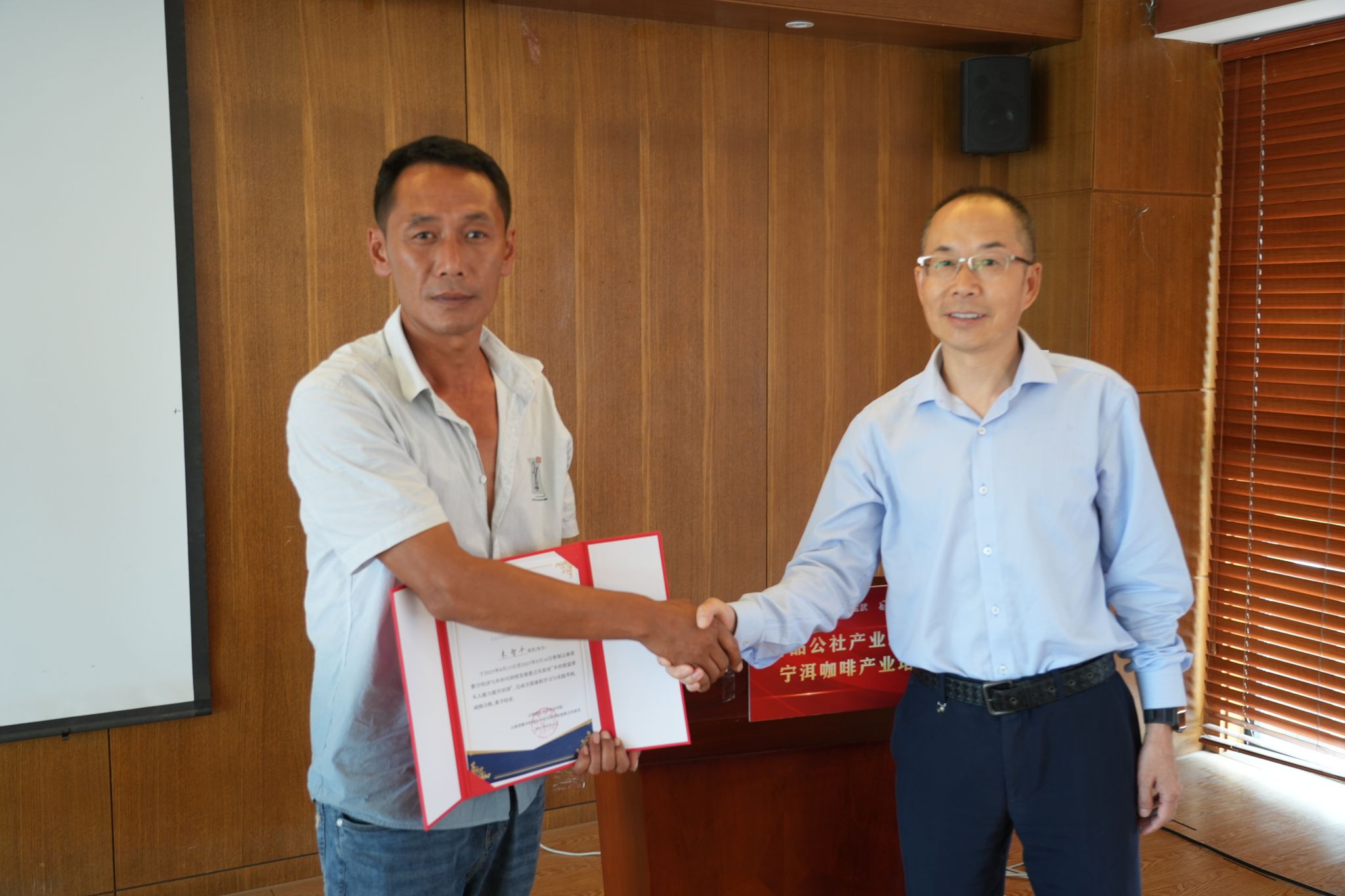 成果第一完成人为地方农业人才培训颁发证书