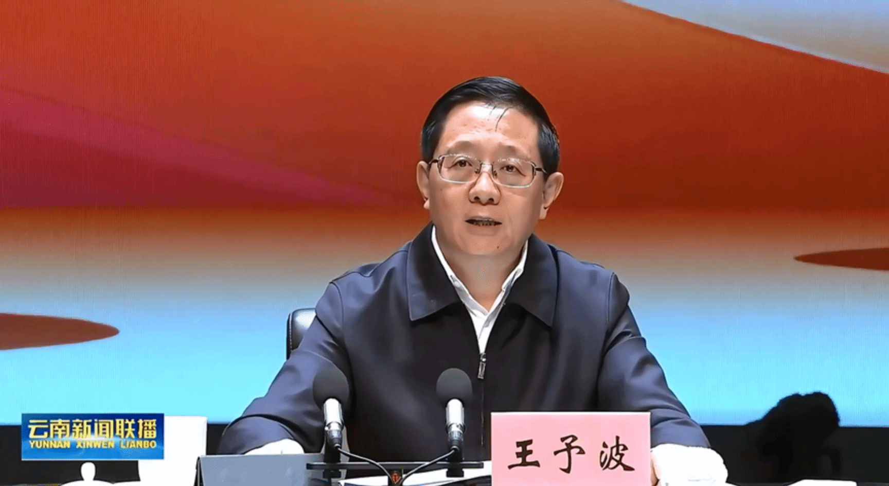 王予波省长到世界杯官网讲授思政课并到云南省跨境数字商务工程研究中心调研