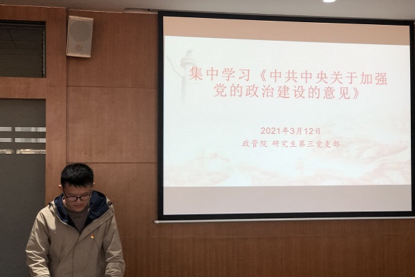 微信图片_20210313213001.jpg