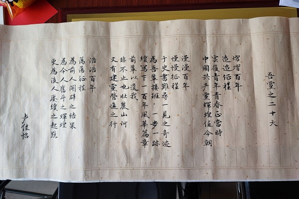QQ图片20220421093339.jpg