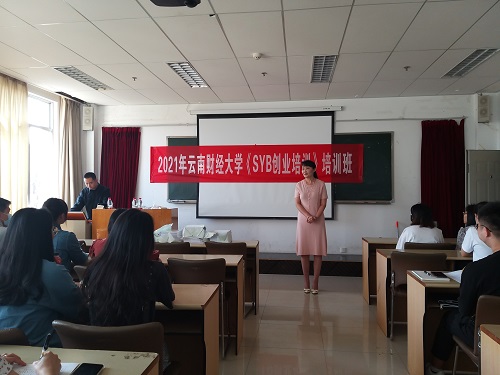 微信图片_20210512183225.jpg