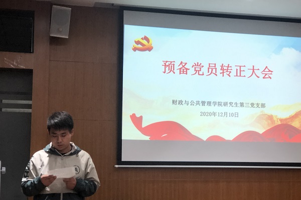 微信图片_20201210191836.jpg