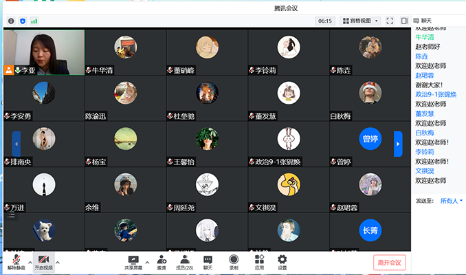 QQ截图20220314125408.png