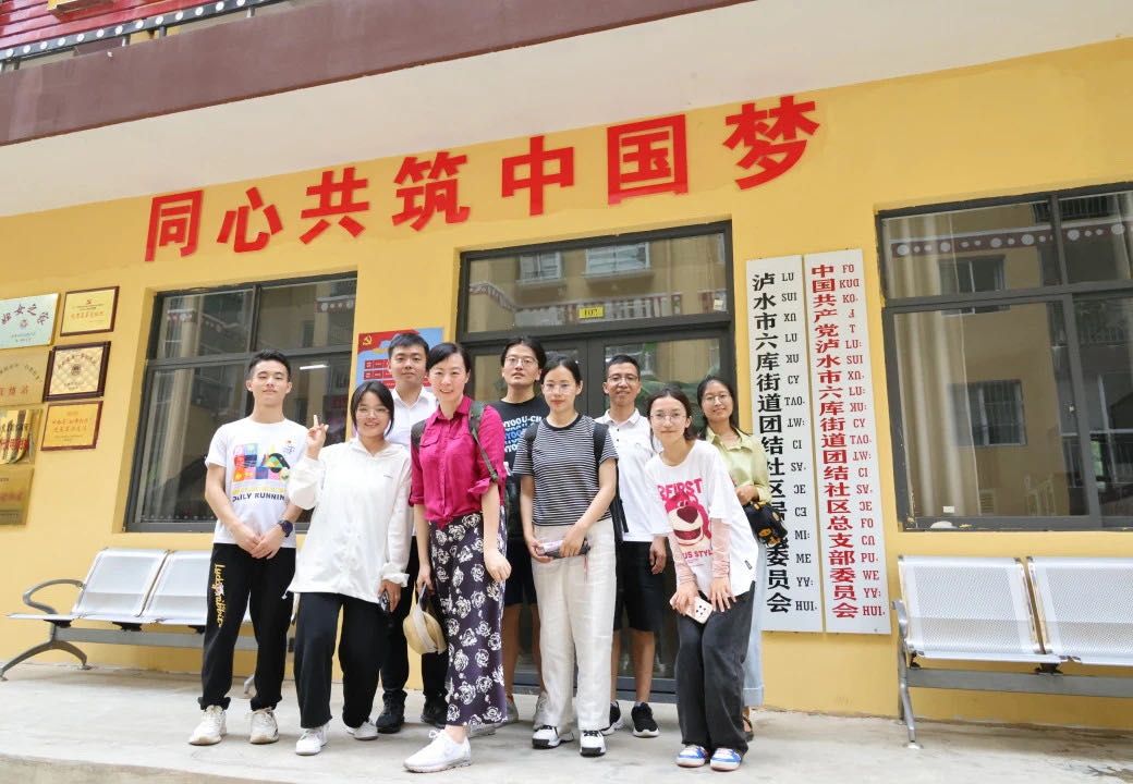 第一完成人楼艺婵带领国家级大创团队田野