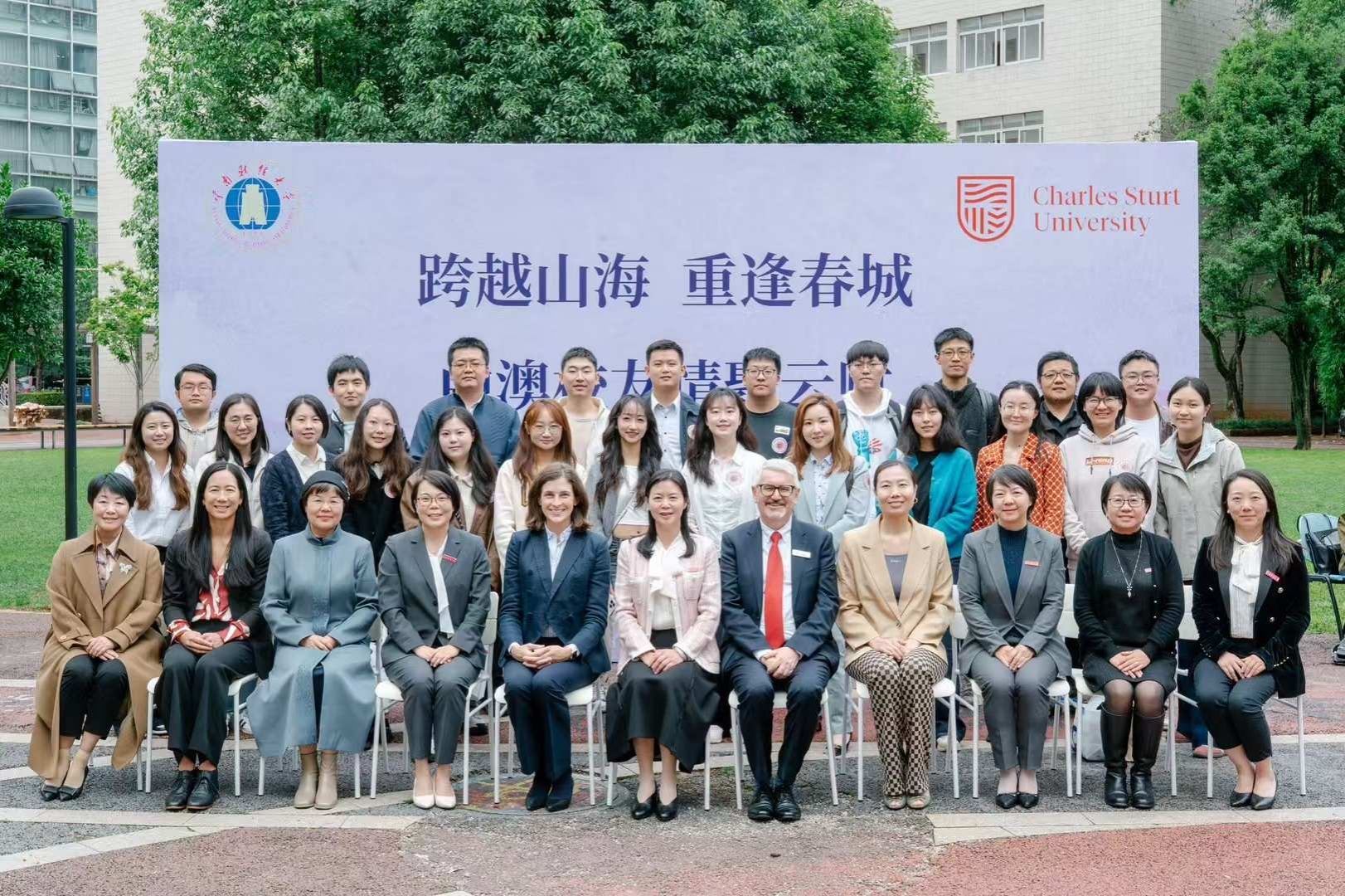 毕业典礼大合照3