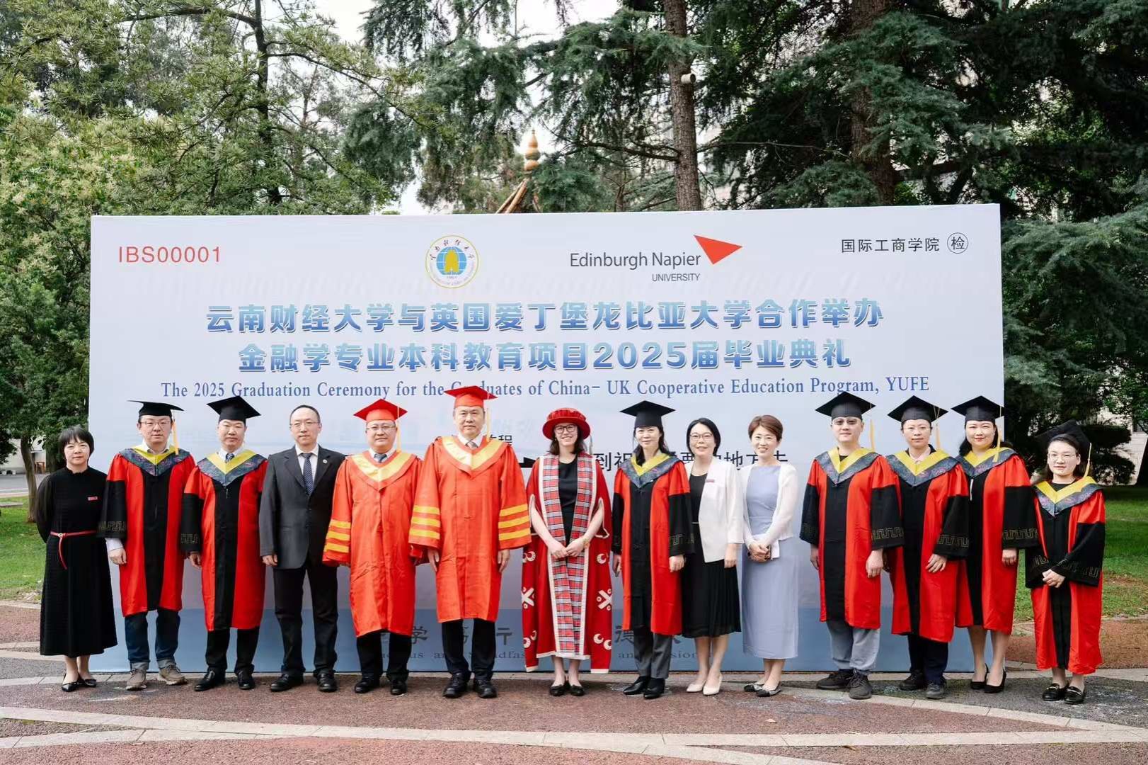 毕业典礼大合照1
