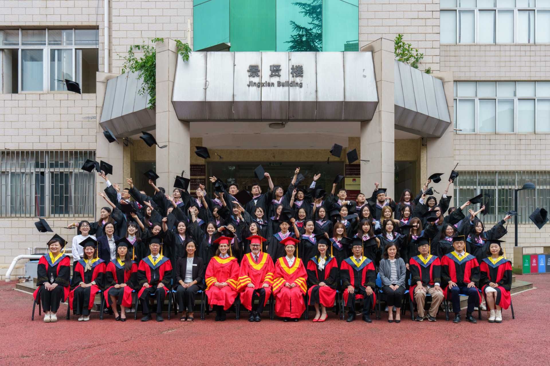 旷副景贤楼毕业合影