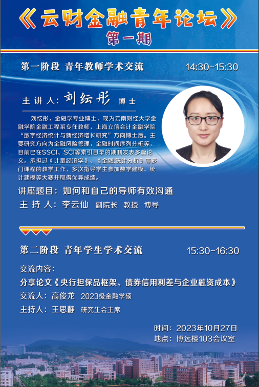 微信图片_20231026164356.png