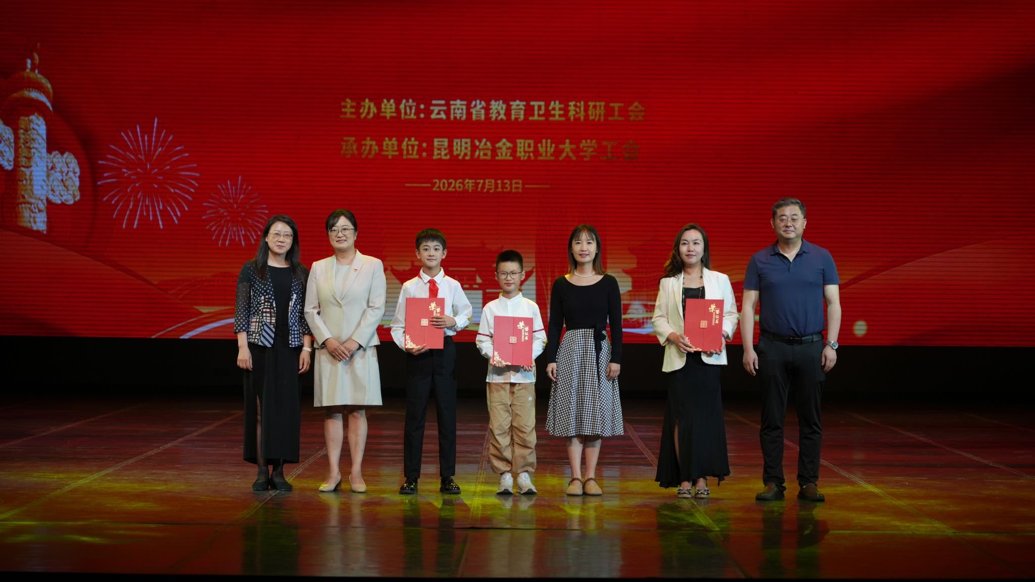 喜报！世界杯官网教师在省级诵读朗诵比赛中斩获多项佳绩