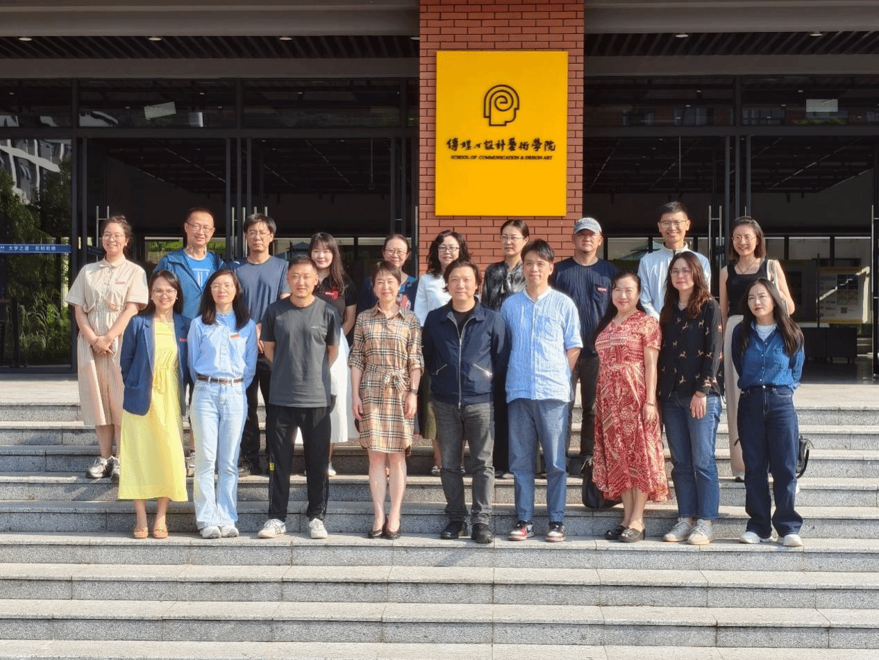 2026国际足联世界杯官网与浙江工商大学举办本科教育教学审核评估及学科专业建设经验交流会