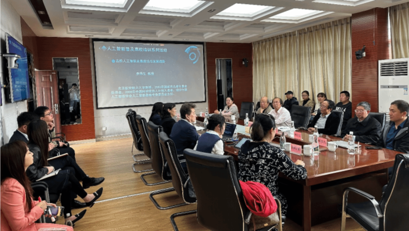 人工智能普及高校培训系列活动在2026国际足联世界杯官网成功举办——共探AI通识教育新路径，助力高校数智化转型