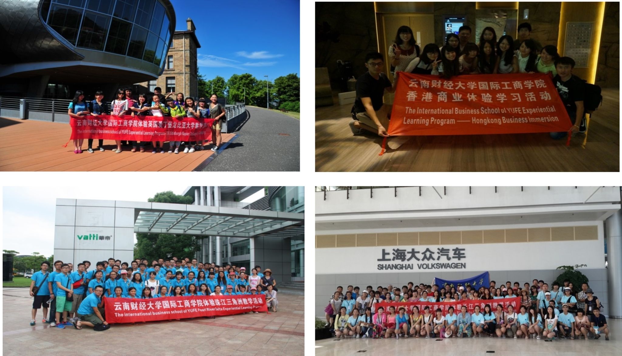 体验学习活动