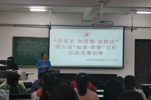 知识竞赛.JPG