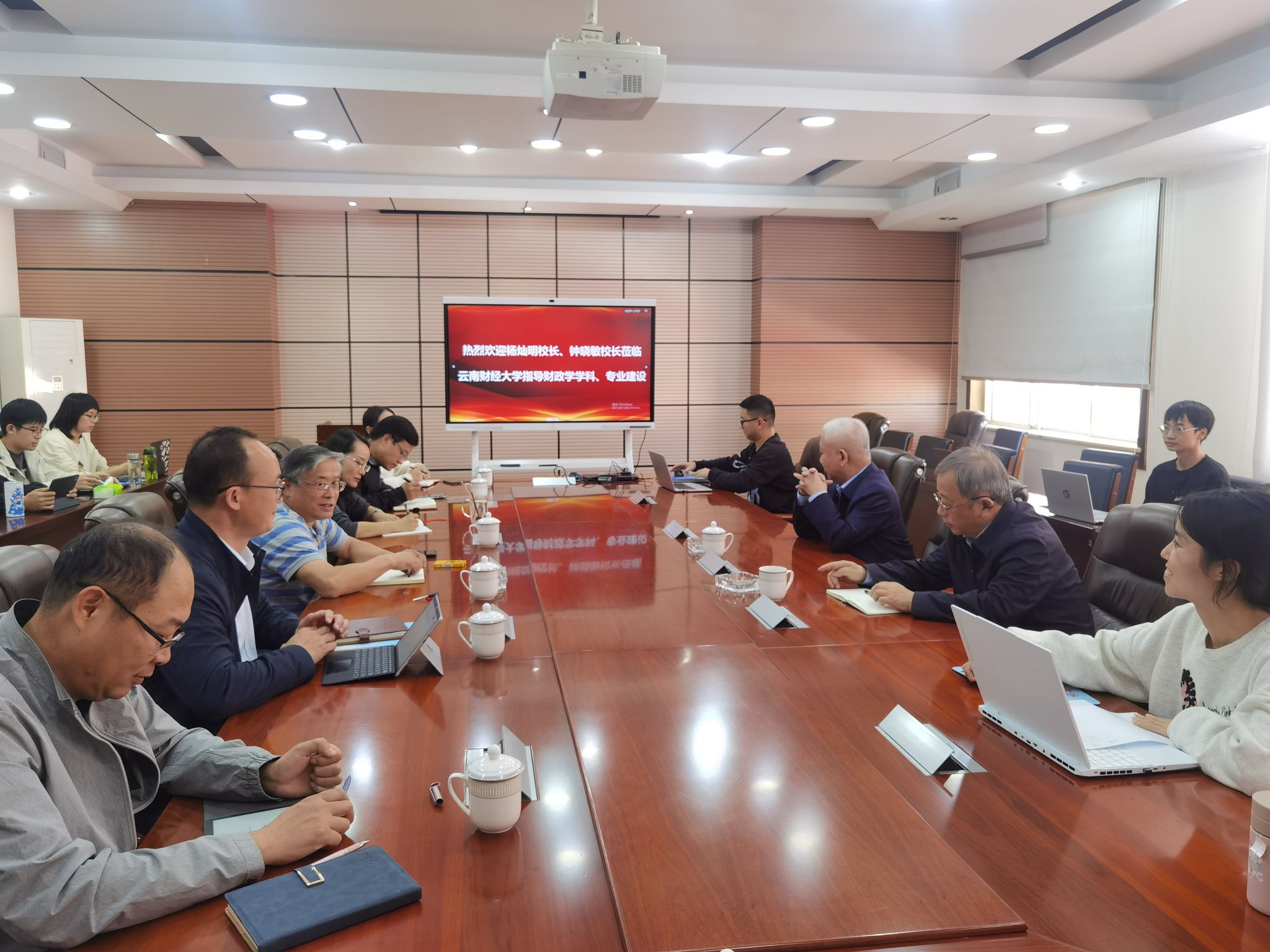 财政与公共管理学院财政学学科专业建设