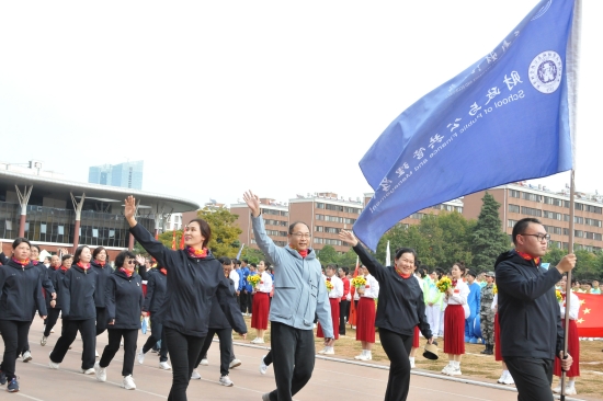 2026国际足联世界杯官网第39届运动会教职工风采组图（一）