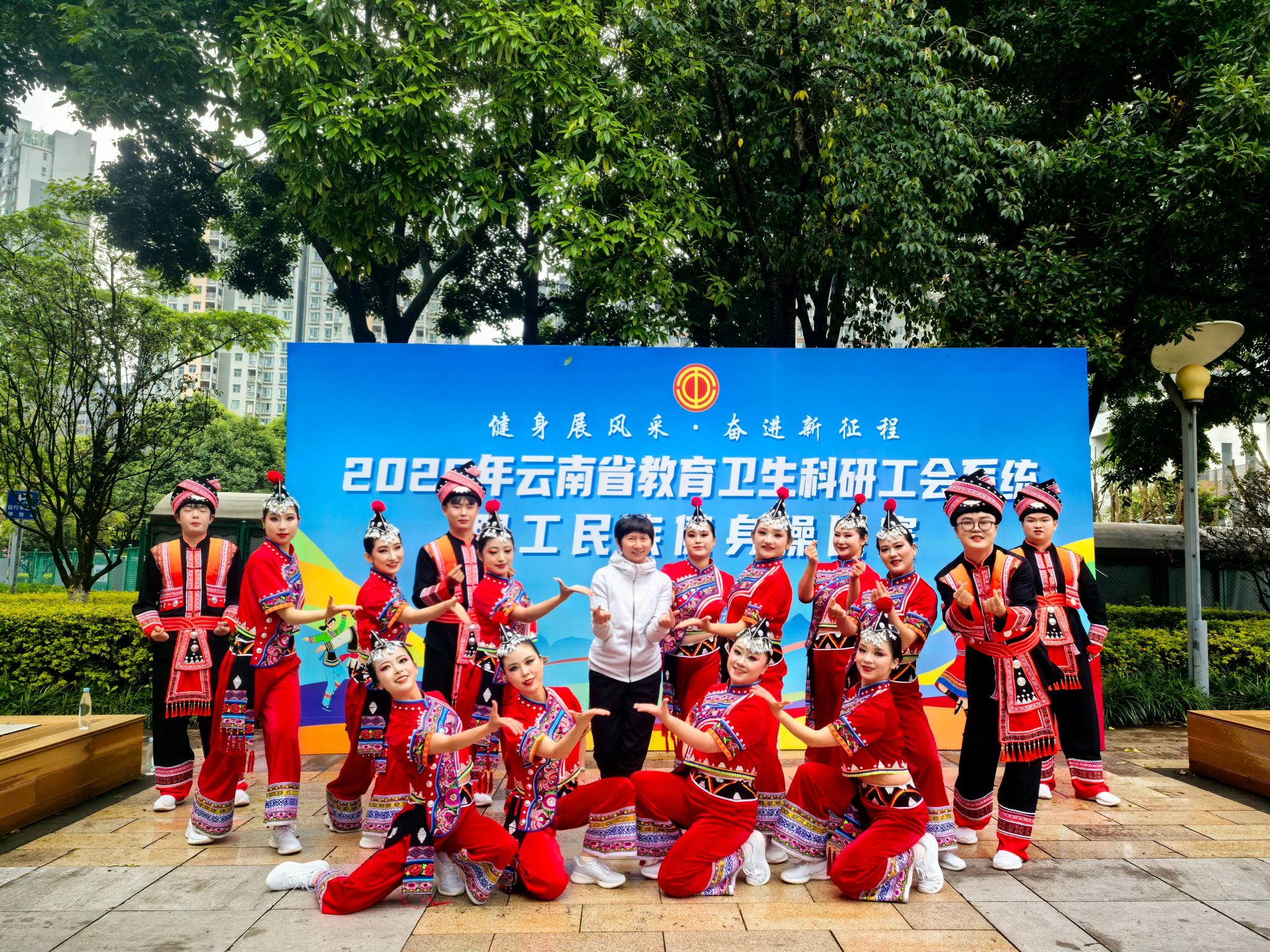 世界杯官网教职工代表队获民族健身操比赛二等奖