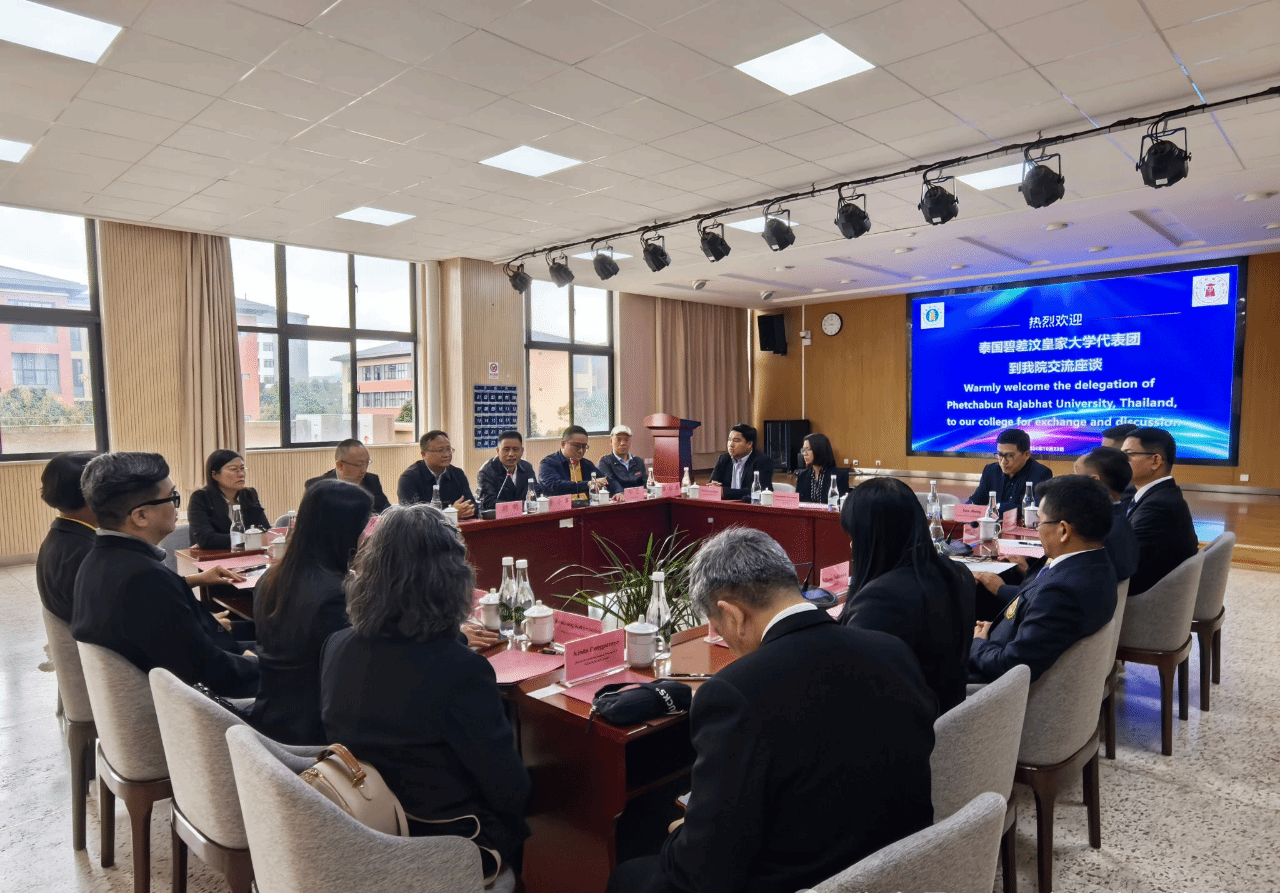 泰国碧差汶皇家大学代表团到中华职业学院交流座谈