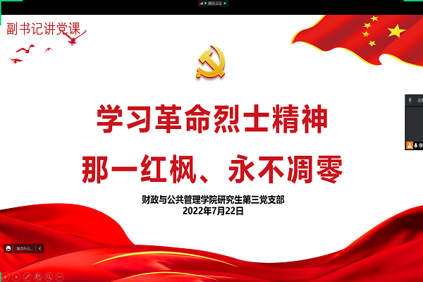 微信图片_20220729113306.png