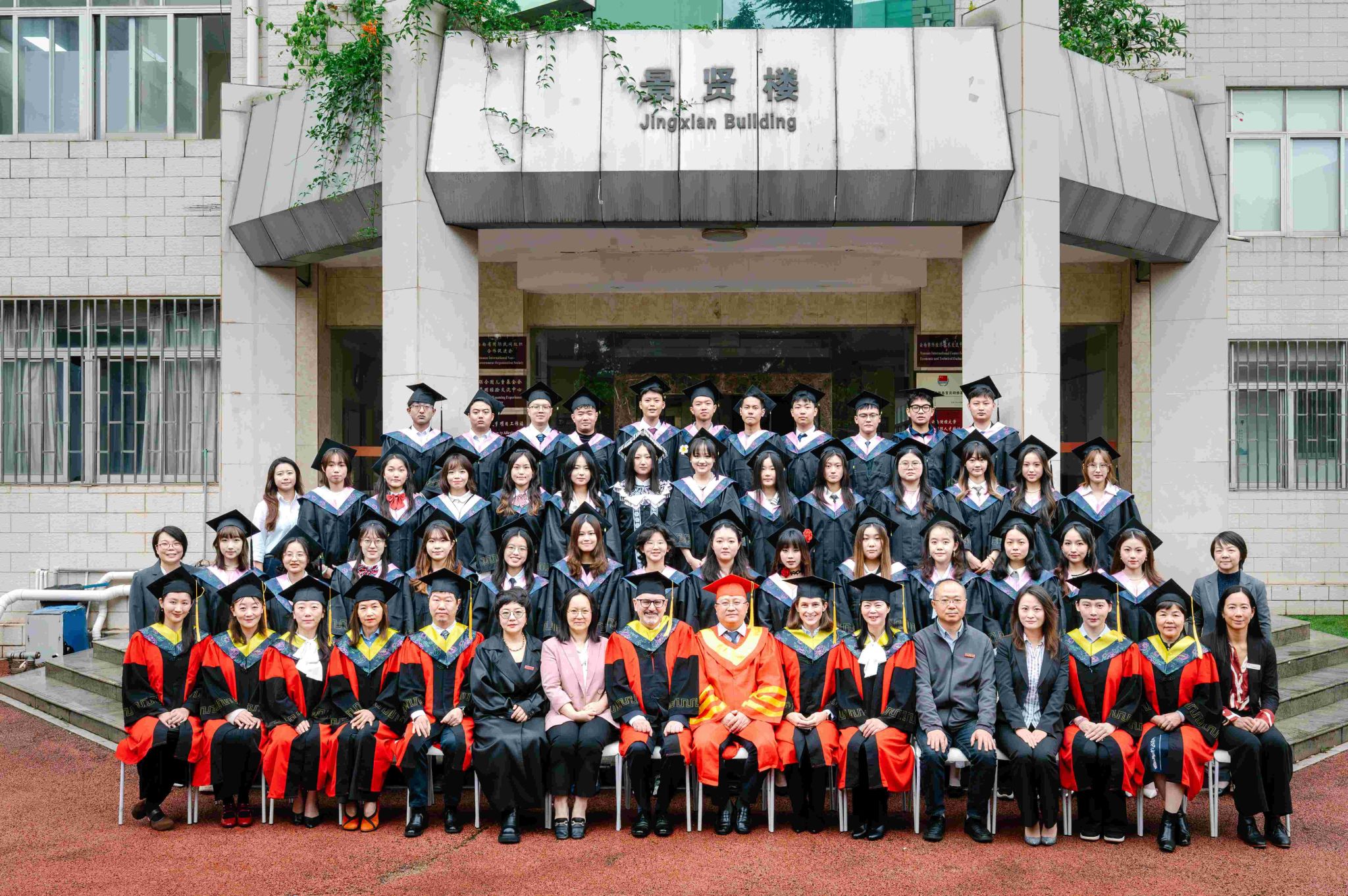 会澳毕业典礼大合照