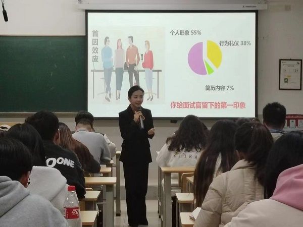 礼仪讲座.jpg