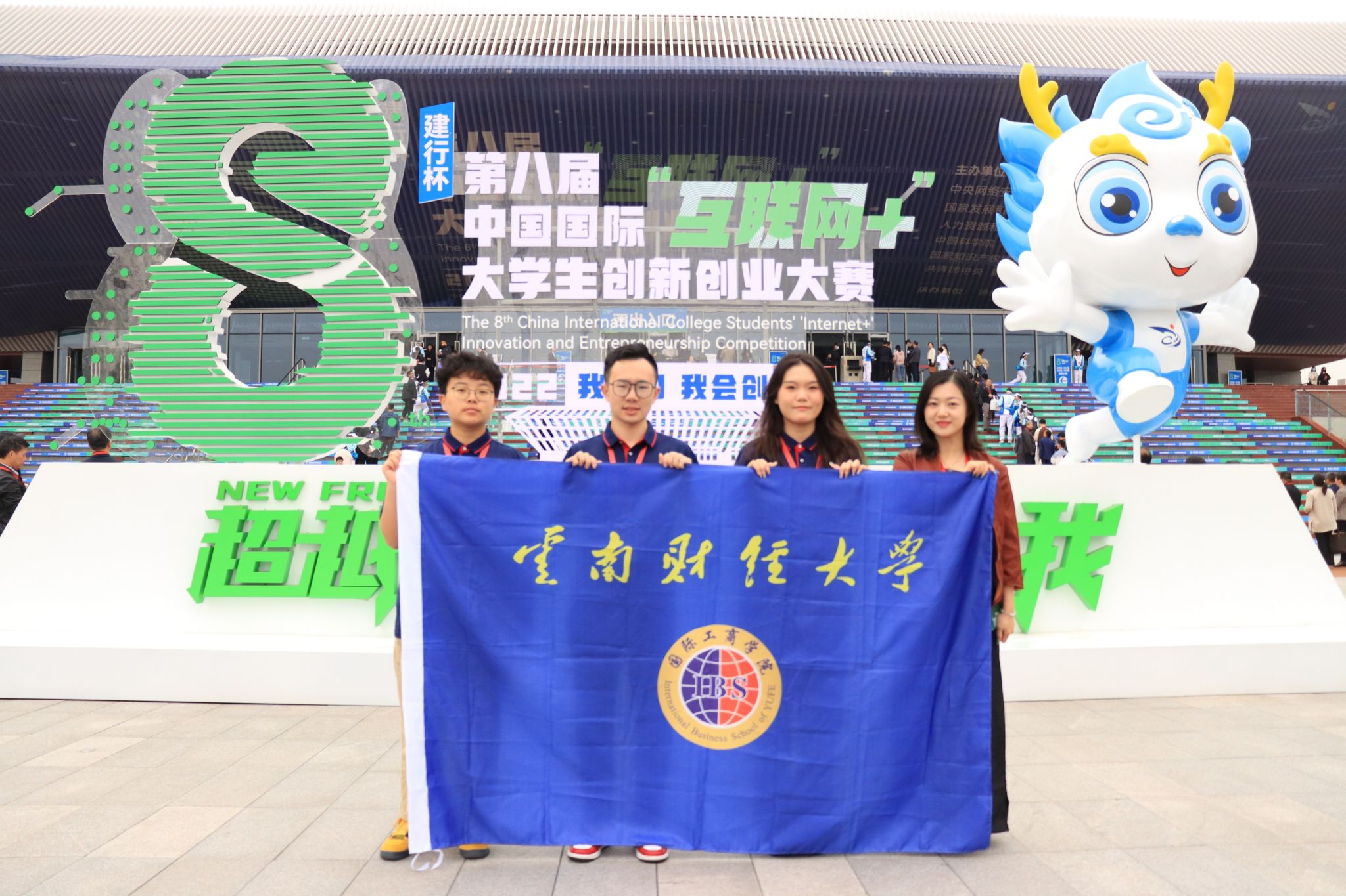 “互联网+”大学生创新创业大赛国家级金奖、云南省冠军(金奖、最具商业价值奖)