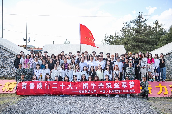 微信图片_20230530090751.jpg