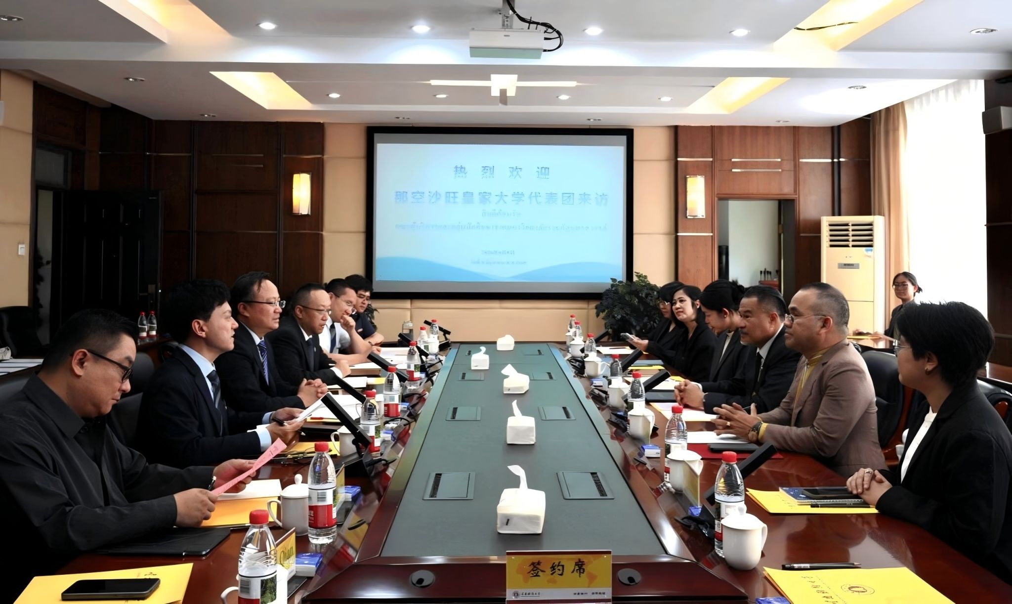 泰国那空沙旺皇家大学代表团到访2026国际足联世界杯官网 签署合作文件深化多领域务实合作