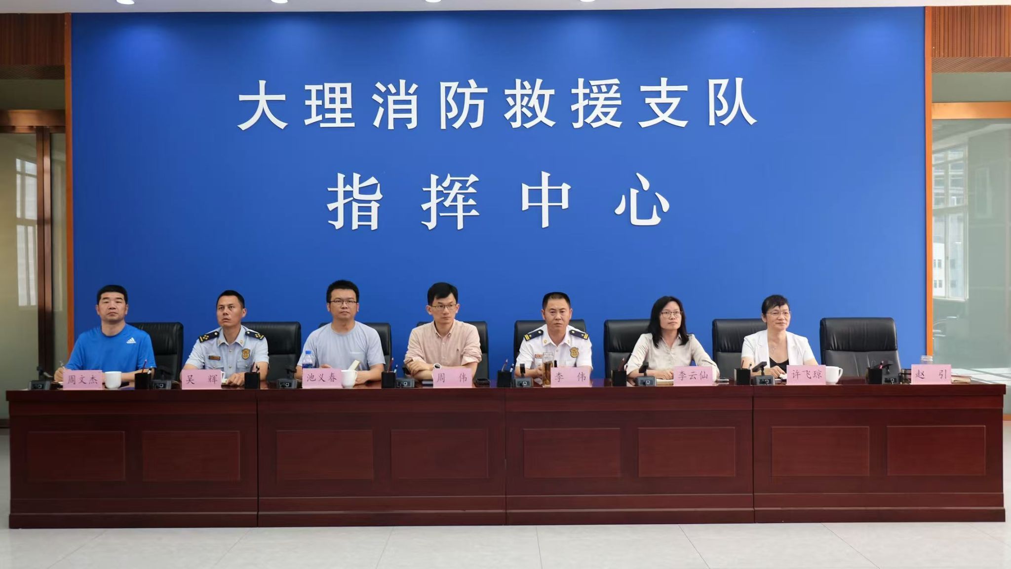 带领研究生到消防支队指挥中心实地调研