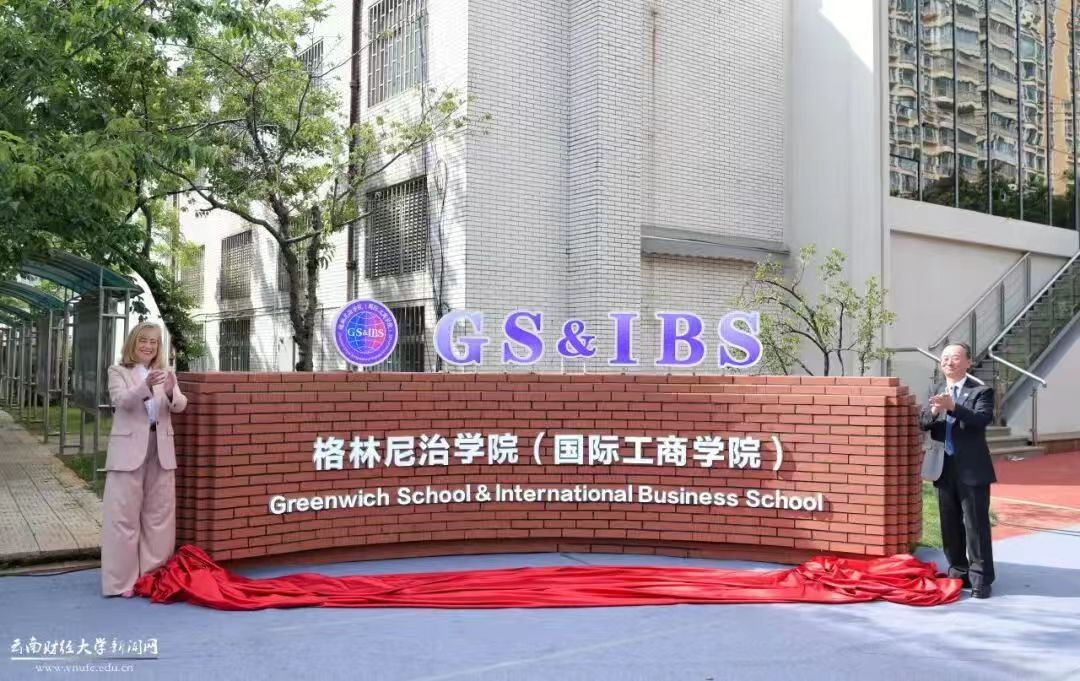 陈书记揭牌