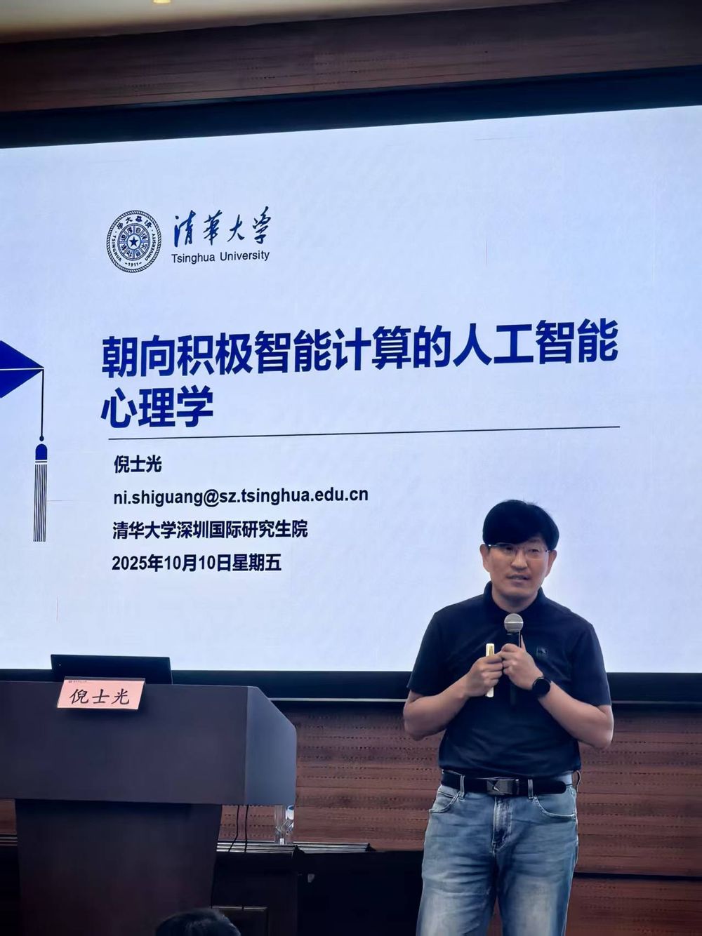 微信图片_20251010113839_66_107.jpg